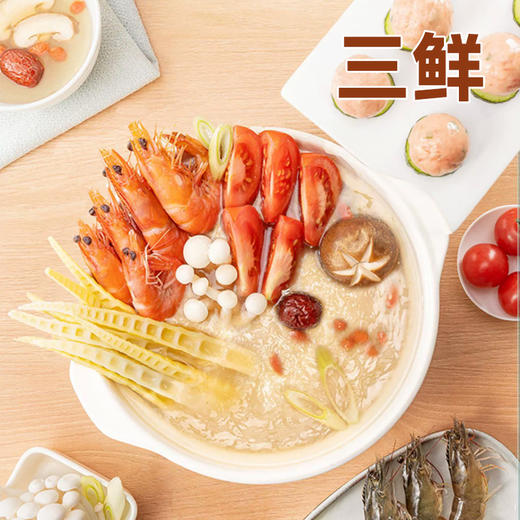 好人家三鲜I丨菌汤火锅底料130g-160g 商品图2