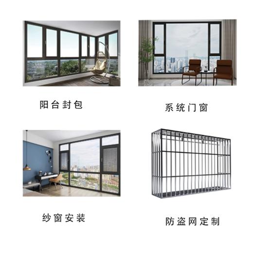 铝合金、门窗制作 核销订单专用链接【LY】 商品图0