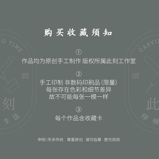 此刻丨《盖碗茶》 商品图5