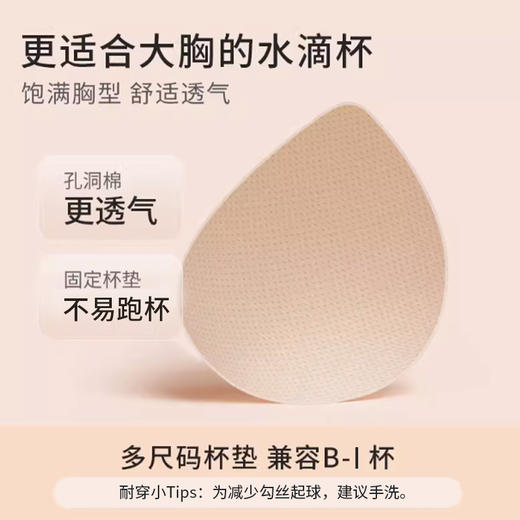 奶糖派大胸吊带【沙漏衣1.0】带胸垫文胸一体显瘦针织背心内衣女 商品图2