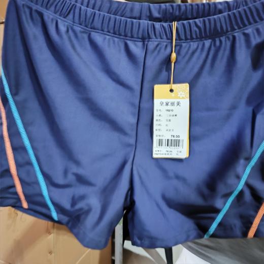 夏季男士泳裤成人三分五分泳裤宽松速干大码平角Y8210 商品图8