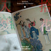 中信出版 | 拾花入梦：绘本红楼梦（艺术珍品解读版） 商品缩略图5
