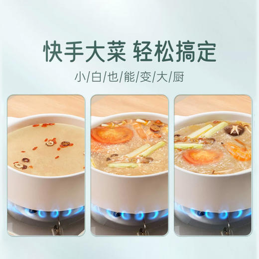 好人家三鲜I丨菌汤火锅底料130g-160g 商品图4