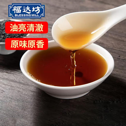 福达坊黑芝麻油518ml 商品图2
