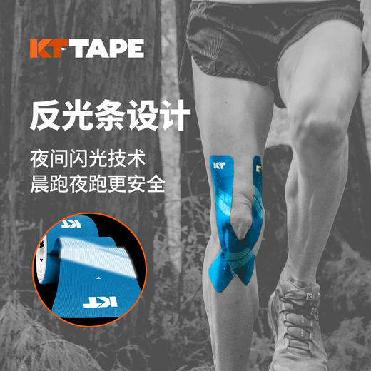 【原装进口】美国KTTAPE PRO运动防水肌贴预切20片 保护膝关节 预防肌肉拉伤 预防崴脚 稳定脚踝 商品图3