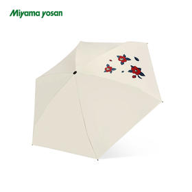 Miyama yosan UV防晒伞-椿