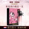 【 专利美白 长效祛黑】春莺Joriole 私处美白花蜜霜50ml (NN00) 商品缩略图0