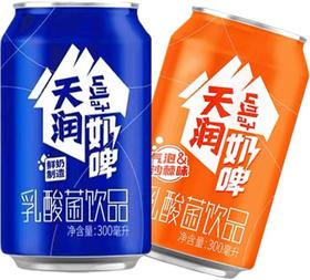 天润奶啤 12罐*300ml 蓝罐原味/沙棘橙罐双拼口味 新疆特产全国发货