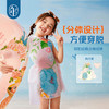 年衣童装女童分体泳衣夏款宝宝高颜值中式国风女孩旗袍泳装套装午后花见泳装 商品缩略图2