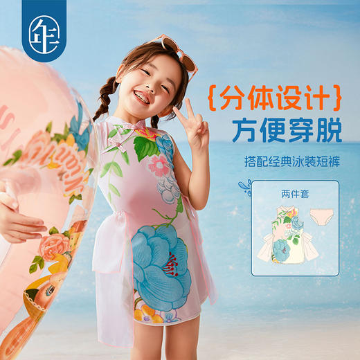 年衣童装女童分体泳衣夏款宝宝高颜值中式国风女孩旗袍泳装套装午后花见泳装 商品图2