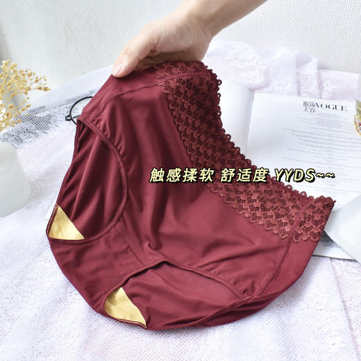 【社群专享款】皇家丽美卫她裤1代免洗内裤蕾丝腰边莫代尔棉WTKS 商品图3