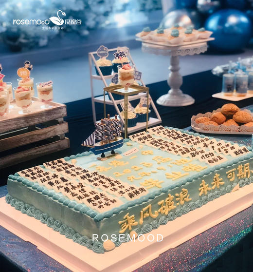 私人订制（方形蛋糕） 商品图1