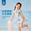年衣童装女童分体泳衣夏款宝宝高颜值中式国风女孩旗袍泳装套装午后花见泳装 商品缩略图1
