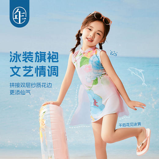 年衣童装女童分体泳衣夏款宝宝高颜值中式国风女孩旗袍泳装套装午后花见泳装 商品图1