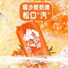 天润奶啤 12罐*300ml 蓝罐原味/沙棘橙罐双拼口味 新疆特产全国发货 商品缩略图3