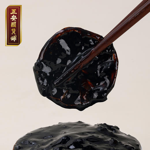 正安 陈皮柠檬膏 八繁九制之功匠心工艺温养清甜舒润 嗓子干燥说话多咽喉教师主播小孩子办公室泡水家庭常备 即饮柠檬膏180g/罐 商品图4