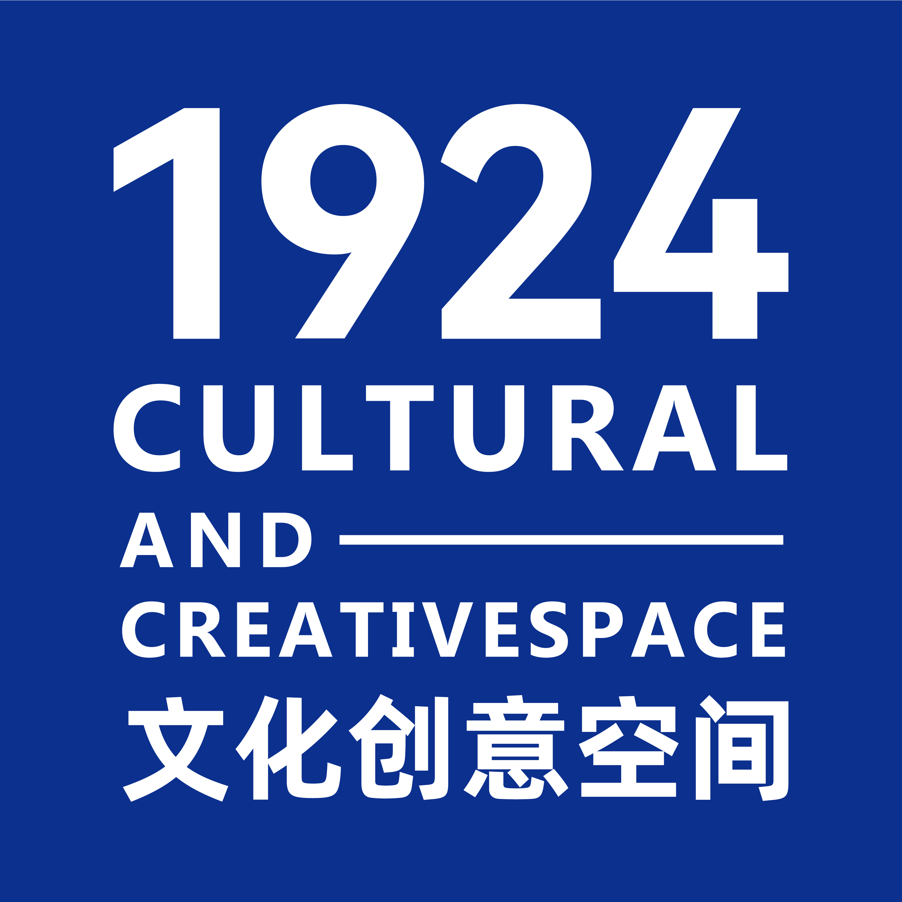1924文化创意空间