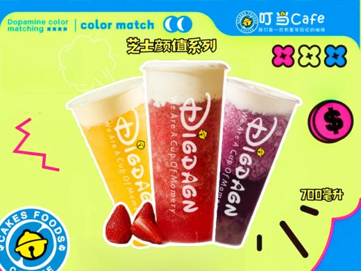 【D】芝士奶盖多肉系列 商品图0