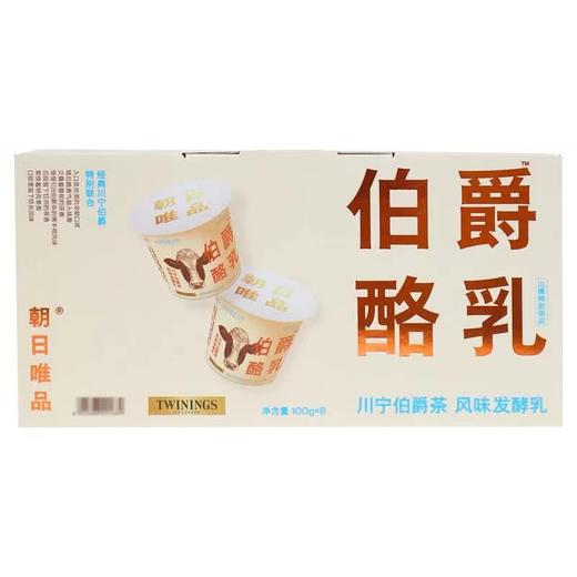 MM朝日唯品 伯爵酪乳 100g*8 商品图0