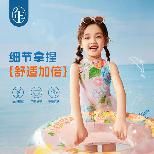 年衣童装女童分体泳衣夏款宝宝高颜值中式国风女孩旗袍泳装套装午后花见泳装 商品图3