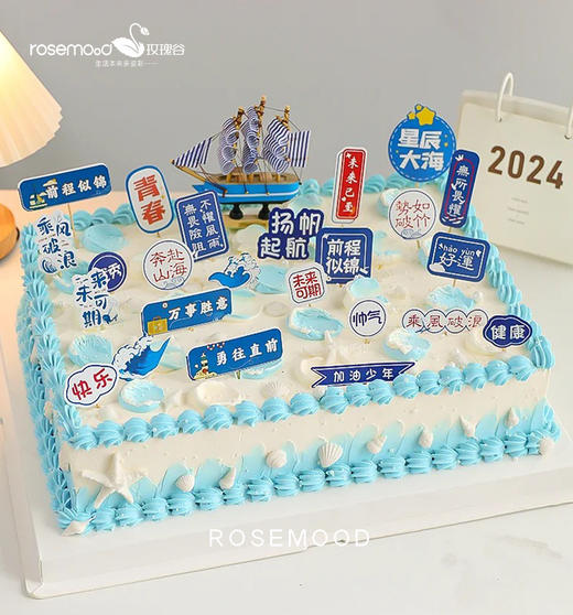 私人订制（方形蛋糕） 商品图0