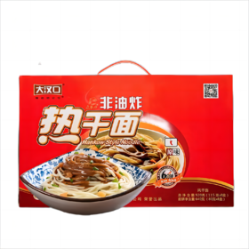 【助农】江城百臻大汉口八面有礼礼盒115g*8/盒