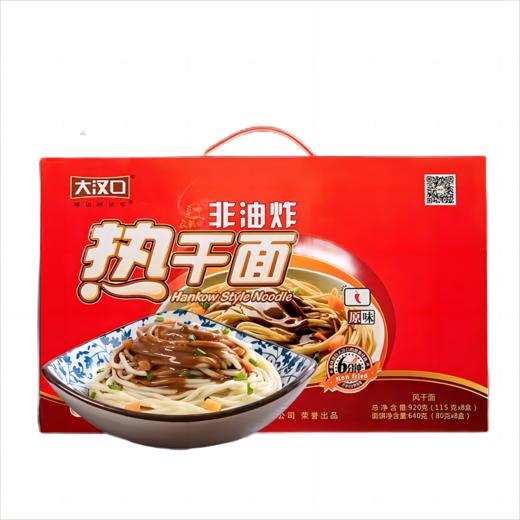 【助农】江城百臻大汉口八面有礼礼盒115g*8/盒 商品图0