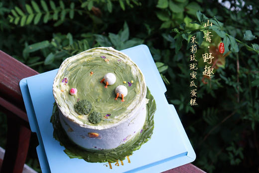 山青 · 野趣丨茉莉玫珑蜜瓜蛋糕（可备注少糖） 商品图4