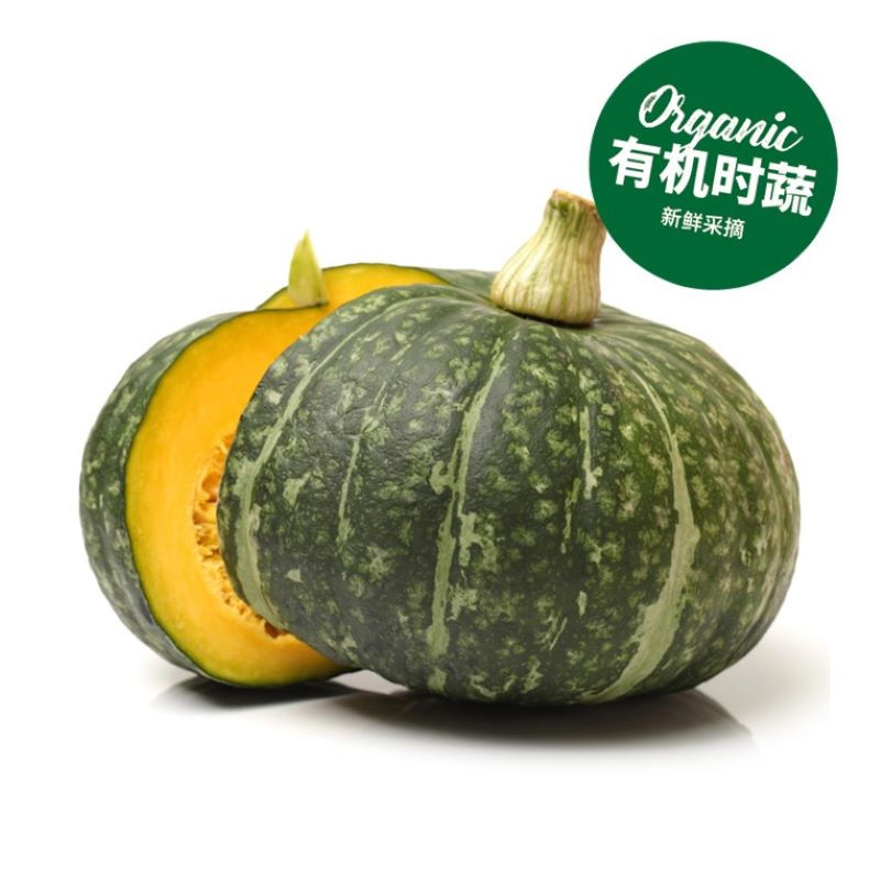 有机绿皮南瓜 Organic Beibei Pumpkin 400g/颗