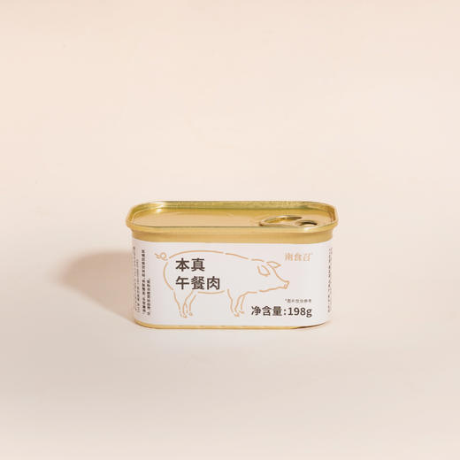南食召本真午餐肉罐头 198g 商品图2