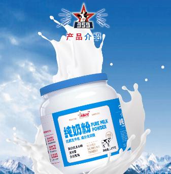 新农兵团记忆纯奶粉1000g/罐（袋） 商品图2