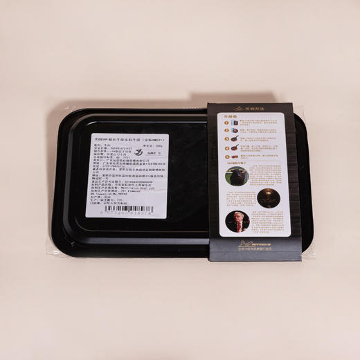 美国SRF极和牛保乐肩牛排（金标M9+）200g 商品图1