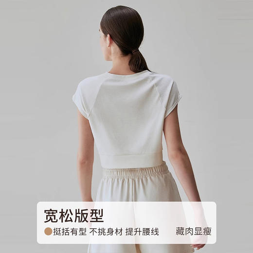 跃牌【禅语梵心】春季新品瑜伽服运动短袖罩衫跑步休闲上衣女DX2592 商品图1