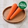 有机胡萝卜 Organic Carrot 400g 商品缩略图0