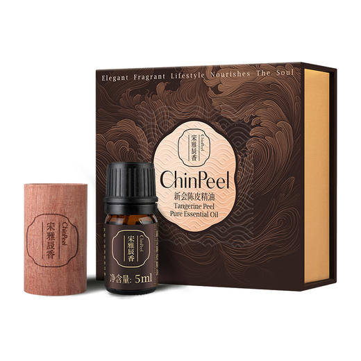 宋雅辰香新会陈皮单方精油5ml 商品图4