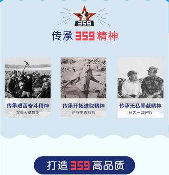 新农兵团记忆纯奶粉1000g/罐（袋） 商品图4