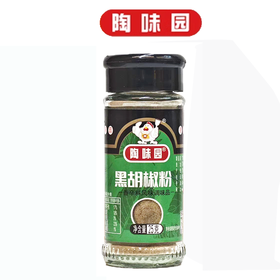 25g陶味园黑胡椒粉
