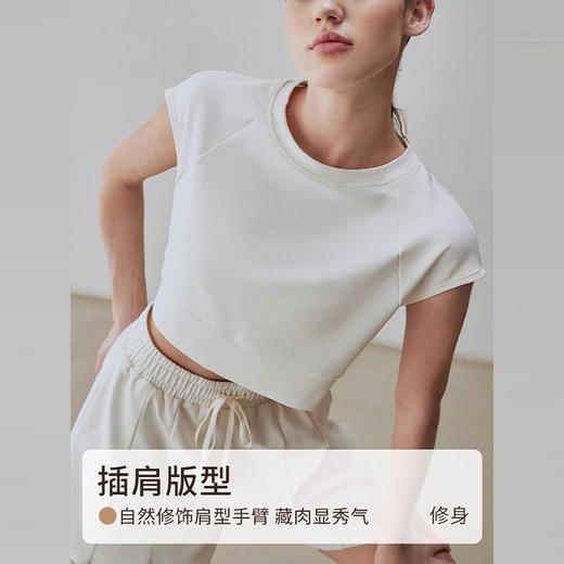 跃牌【禅语梵心】春季新品瑜伽服运动短袖罩衫跑步休闲上衣女DX2592 商品图2