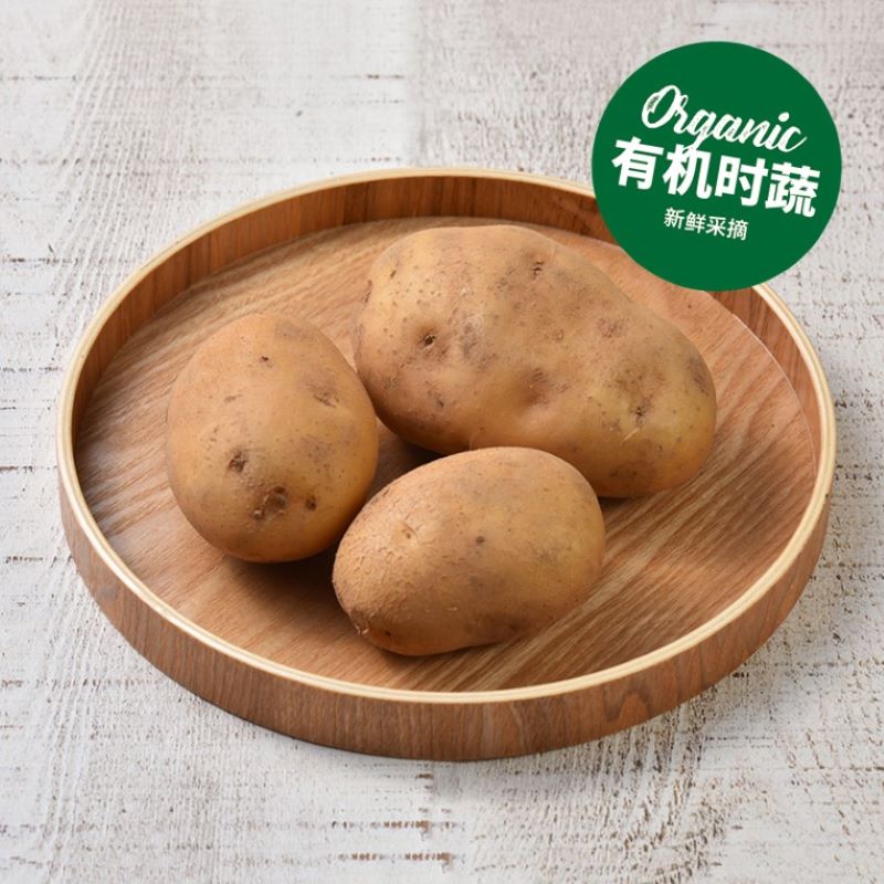 有机土豆 Organic Potato 400g