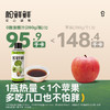 【2瓶装】松鲜鲜松茸油醋汁 0脂肪0蔗糖低钠 炒菜凉拌百搭调味汁 健康轻食调味品 轻松享“瘦” 商品缩略图1
