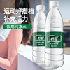 怡宝饮用纯净水555ml*12【提】1.55L【桶】 商品缩略图2