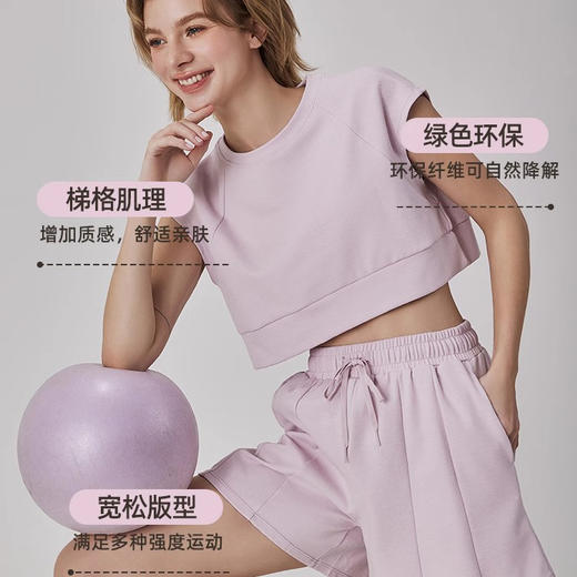 跃牌【禅语梵心】春季新品瑜伽服运动短袖罩衫跑步休闲上衣女DX2592 商品图2