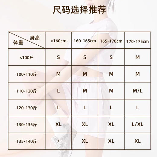 跃牌【禅语梵心】春季新品瑜伽服运动短袖罩衫跑步休闲上衣女DX2592 商品图4