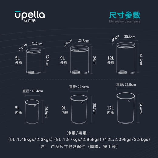 优百纳NEW百慕系列脚踏式卫生桶垃圾桶-5升（薄荷绿） 商品图6