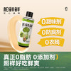 【2瓶装】松鲜鲜松茸油醋汁 0脂肪0蔗糖低钠 炒菜凉拌百搭调味汁 健康轻食调味品 轻松享“瘦” 商品缩略图3