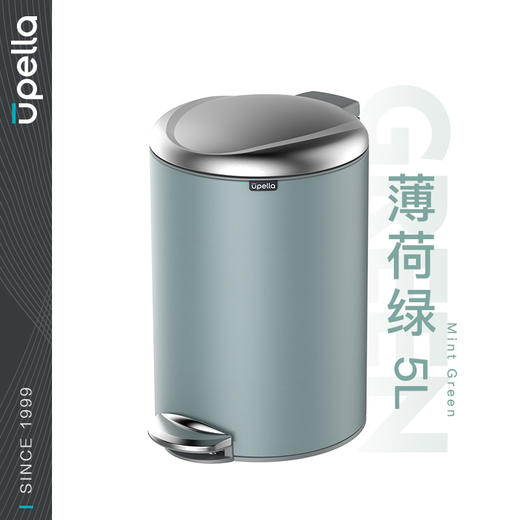 优百纳NEW百慕系列脚踏式卫生桶垃圾桶-5升（薄荷绿） 商品图0
