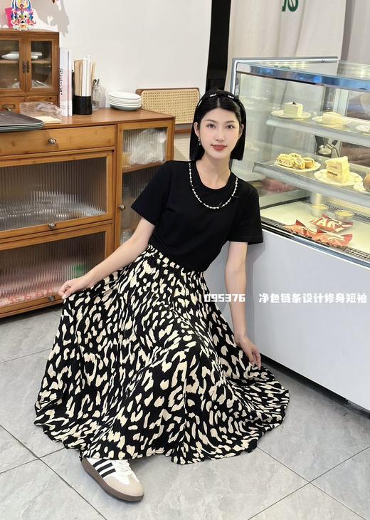 4BSR095376#收腰链条上衣 商品图1