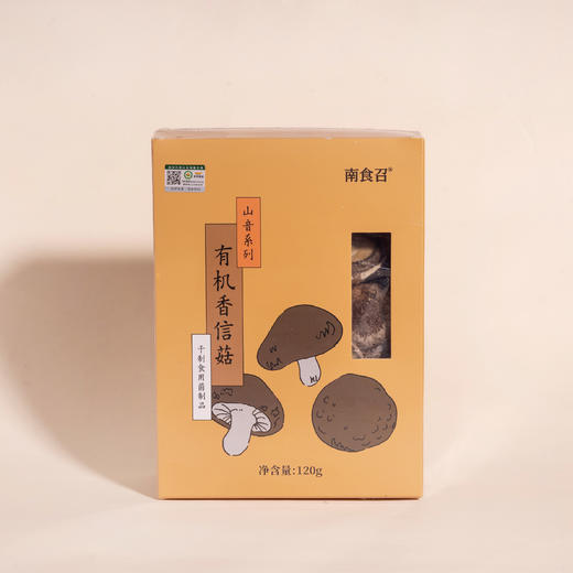 南食召有机黑木耳 250g 商品图3