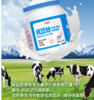 新农兵团记忆纯奶粉1000g/罐（袋） 商品缩略图5