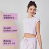 跃牌【禅语梵心】春季新品瑜伽服运动短袖罩衫跑步休闲上衣女DX2592 商品缩略图3
